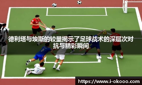 澳客网