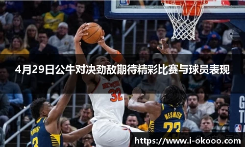 澳客