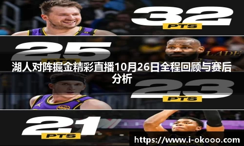 澳客