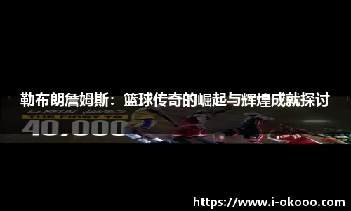澳客
