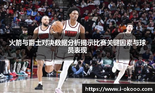 澳客