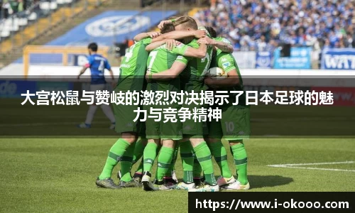 okooo澳客网官网