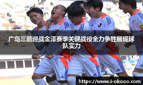 okooo澳客网官网