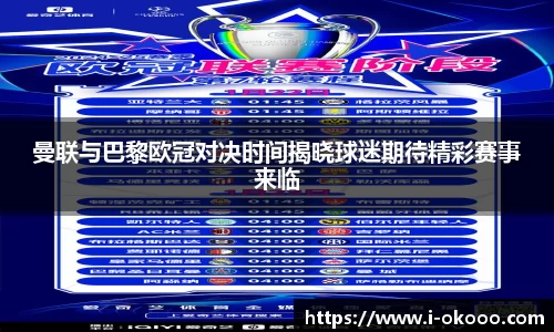 澳客网
