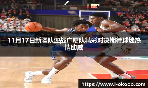 okooo澳客网官网