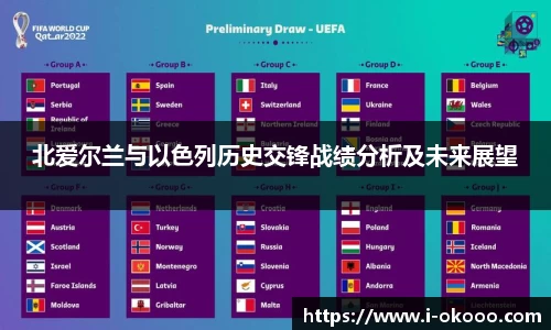 okooo澳客网官网