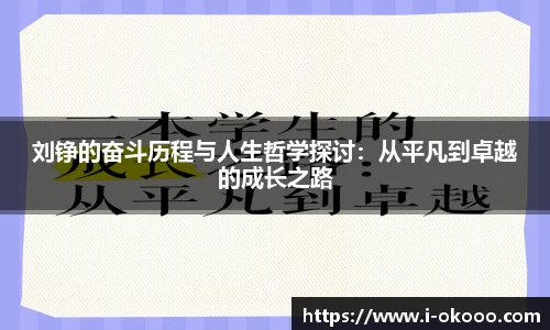 澳客