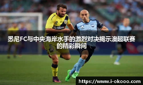 澳客网