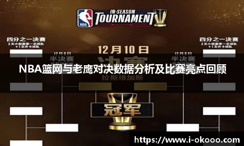 澳客网