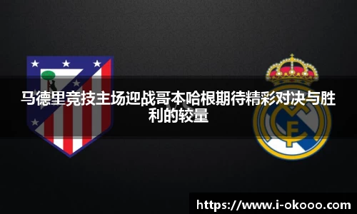 澳客网