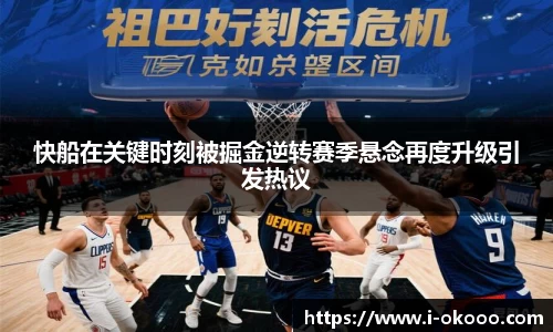 okooo澳客网官网