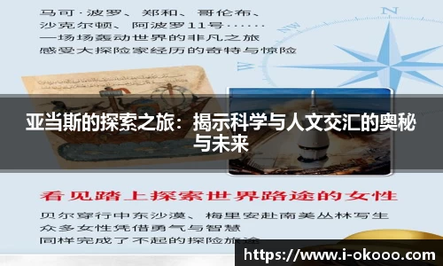 okooo澳客网官网