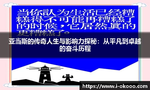 okooo澳客网官网
