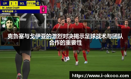 澳客网