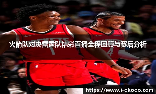 澳客
