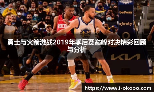 okooo澳客网官网