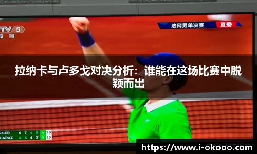 okooo澳客网官网