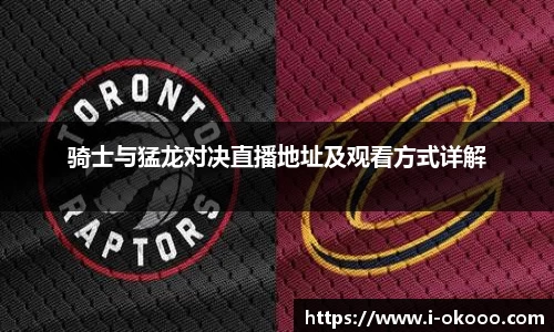 澳客网