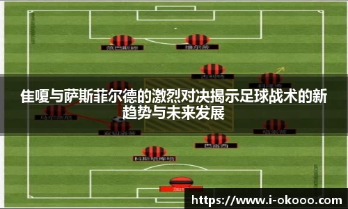 澳客