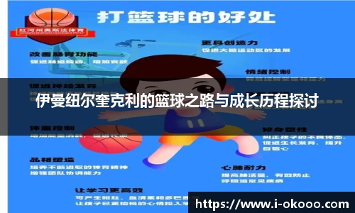 澳客网