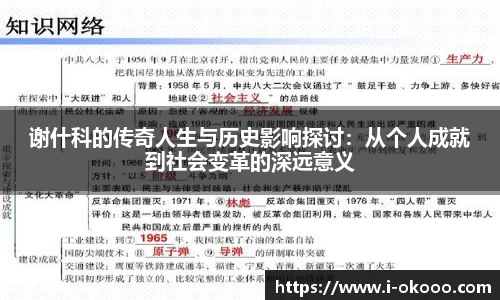 okooo澳客网官网