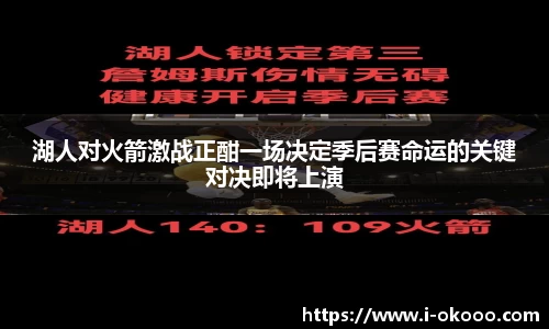okooo澳客网官网