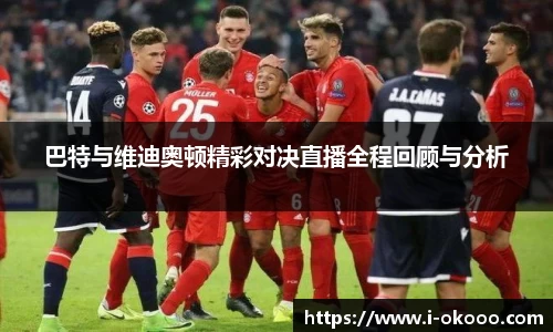 okooo澳客网官网