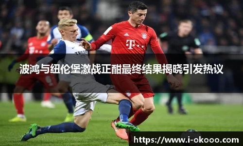 澳客网