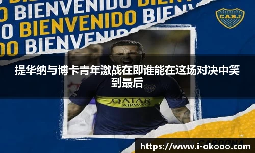 okooo澳客网官网