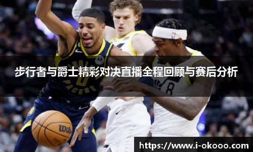 澳客网