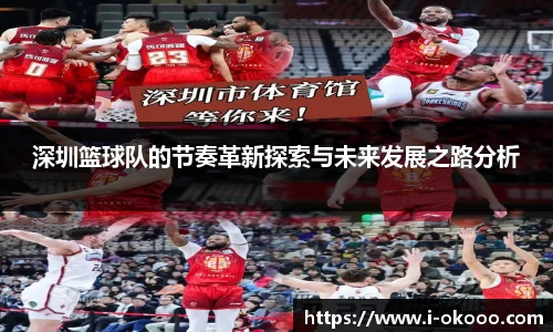 okooo澳客网官网
