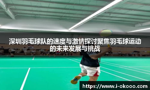 okooo澳客网官网