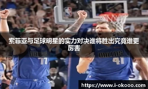 澳客