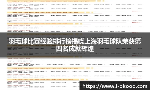 澳客网