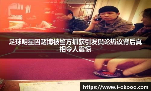 okooo澳客网官网
