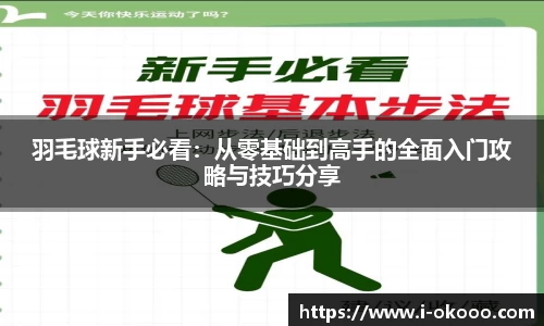 澳客