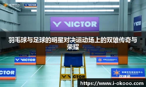 okooo澳客网官网