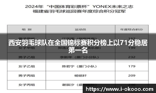 okooo澳客网官网