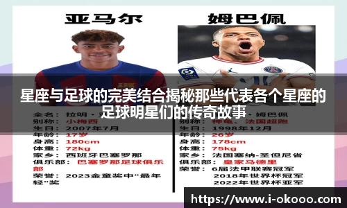 okooo澳客网官网