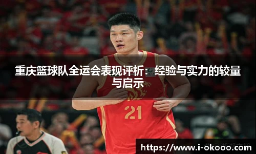 okooo澳客网官网