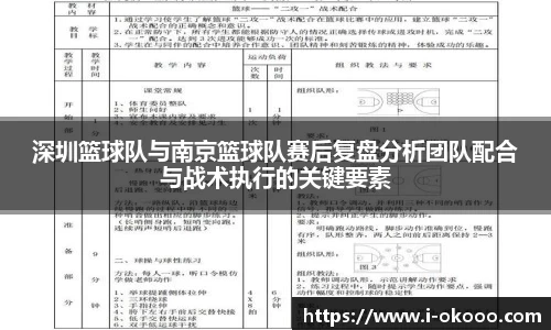 okooo澳客网官网