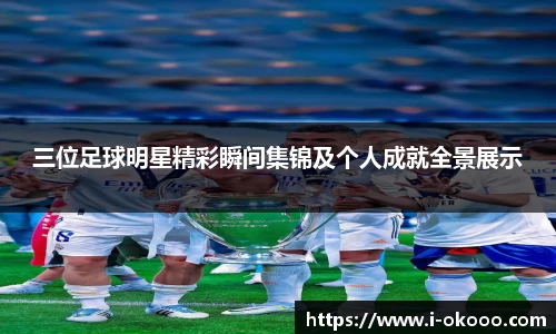 okooo澳客网官网